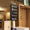 강남코모키이비인후과의원 이미지