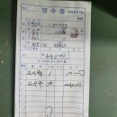 서천특화시장 | 서천 특화 시장 특산품 구매 후기