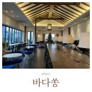 송도 베이커리카페 바다쏭 아이와 다녀온 후기
