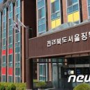 전라북도장학숙 | 전북도 서울장학숙 특징, 입사자격 및 입사방법