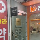 채움가스 | 안산 웨딩관리 추천 | 초지동 에스테틱 | 더채움 뷰티 스킨&amp;바디 복부관리 내돈내산 후기