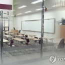 “방학도 아닌데 유령학교 같다”…벼랑끝 몰린 지방대, 곳곳서 통폐합 속도 이미지