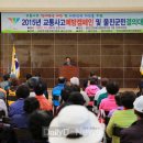 (사)한국교통장애인협회 울진군지회 이미지