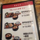 족발맨부산정관점 | [정관] '족발 신선생' 따끈한 족발, 야외테라스 술집, 불족발 내돈내산