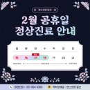 밴스의원 - 남동구 인하로 497-15 | 밴스의원