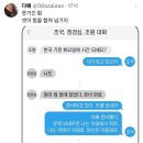 셋이 힘을 합쳐 넘기자.twt 이미지