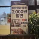 멕시카나명천점 이미지