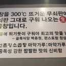 더맛있는곱창 이미지