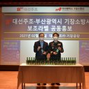 기장소방서(2) 이미지