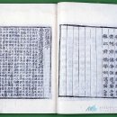 주역 Daum카페