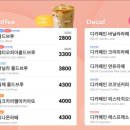 바나프레소잠실 이미지