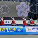 장보고수산물축제 완도예총공연팀 이미지