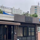 이바머스커피 | 경의선숲길 카페 이바머스커피 / 아침 일찍 모닝커피