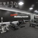 서울스포츠클럽 이미지