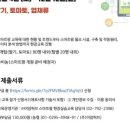 (주)이암허브