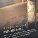 주식회사 바로씨앤에스 이미지