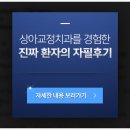 상아치과의원 이미지