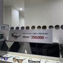 룩옵티컬모다천안점 이미지