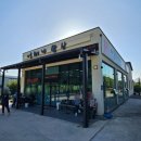 제영농장 | 2023년 음성군 도시민 팸투어 후기 둘째 날_(9월 7일)