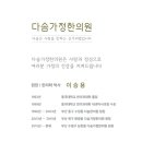 다솜가정한의원 네이버블로그