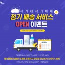 매직 - 포항시 남구 | 매직