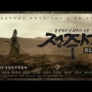 국립공주박물관에서 이악물고 만든 사극 퀄리티 이미지