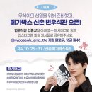 우석타워 네이버블로그