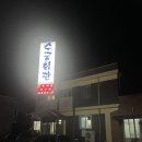 수궁회관 이미지