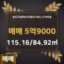 국제마스터부동산공인중개사사무소 이미지