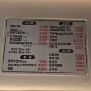 윤아 | 당감동 맛집 윤아고깃집, 기대보다 아쉬웠던 고기집 솔직후기