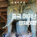 더데이관광호텔 이미지