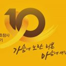 올해 4월16일은 세월호 참사 10주기입니다 이미지