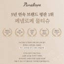 [임신축하박스] 2월 &#39;베베폼-임신박스&#39; 신청
