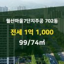 장유부동산중개사사무소 이미지