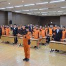 가평소방서