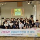 강화지역아동센터 이미지