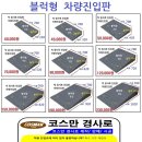 해광상사