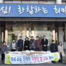 하늘경로당 이미지