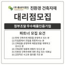 (주)퍼스트이엔지 - 미추홀구 한나루로341번길 38 | (주)퍼스트이엔지