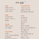 소소온담 이미지