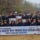 상이군경회 이미지