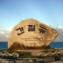 해돋이공인중개사사무소 이미지