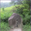 단강보건진료소 이미지