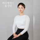 바디밸런스 가천대점 이미지