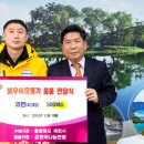 청호물산 뉴시스