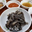 임꺽정한우 이미지