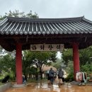 솔밭식당 | 안동 솔밭식당 찜닭 내돈내산 솔직후기