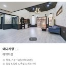 예다사랑 이미지