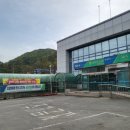 남보은농협 회인지점