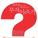 삼성목욕탕 이미지